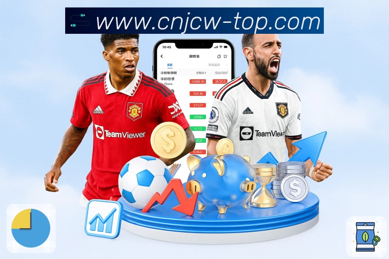 <strong>竞彩网</strong>App 比赛进程时间轴预览