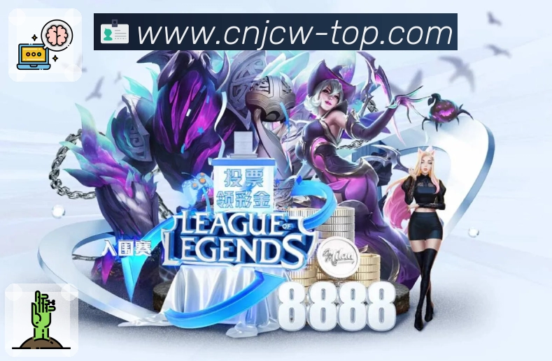 竞彩网 精彩赛事